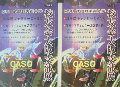 shibruten02.jpg(48518 byte)